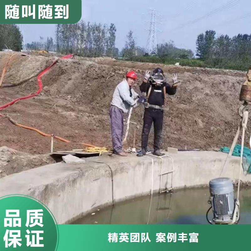 潜水新闻:水下管道封堵公司{本地}2025已更新(今日/咨询)