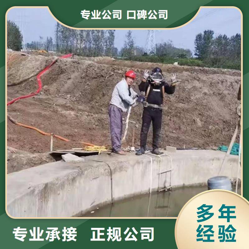 谯城水下拆除砖头墙水泥墙一谯城靠近潜水打捞