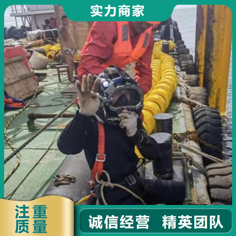 满城区水下焊接堵漏公司一满城区本市潜水队