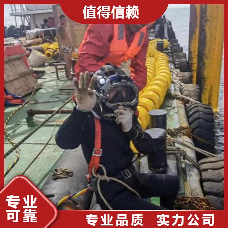 2025欢迎您沉井漏水漏沙修复<丹凤水下探摸>这家公司可以信赖