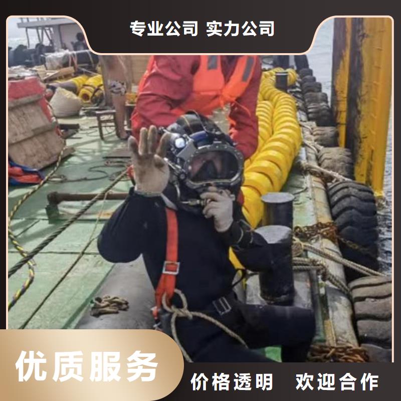 铁山区蛙人市政管道封堵公司一铁山区本市潜水队