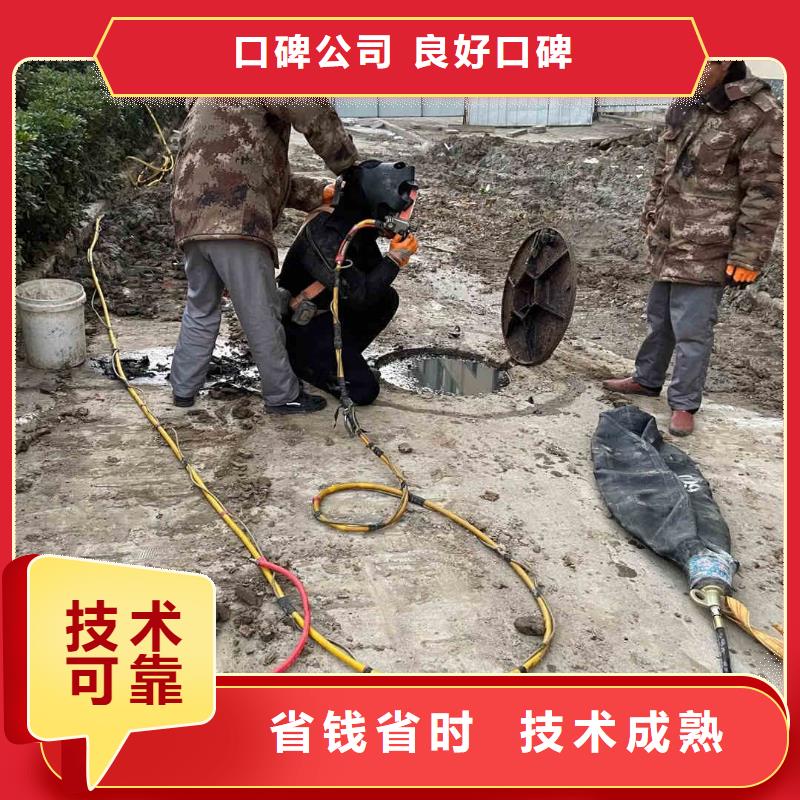潜水新闻:曝气管道水下跟换维修{本地}2025已更新(今日/报道)