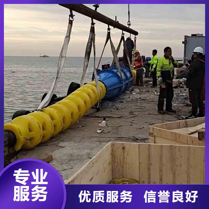 潜水员服务水下焊接效果满意为止