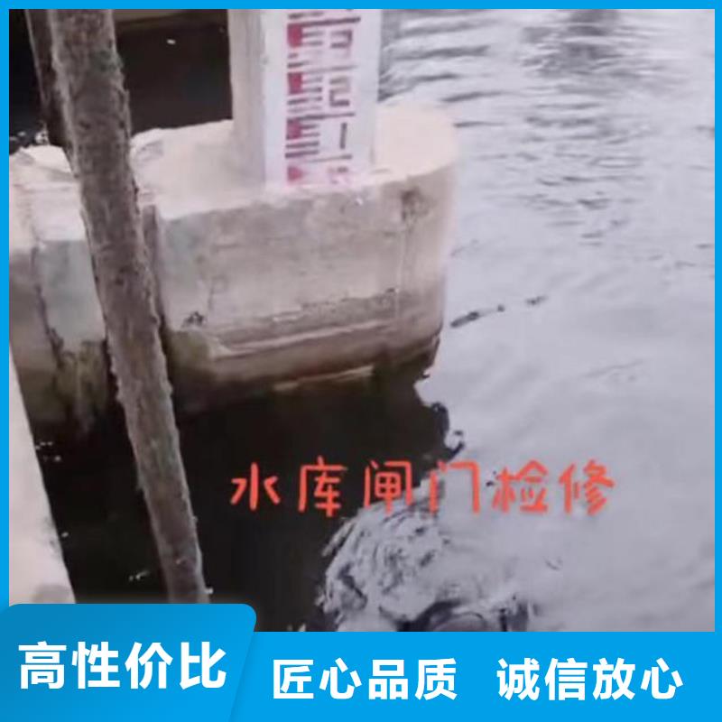 霍邱县水下焊接堵漏公司一霍邱县本市潜水队