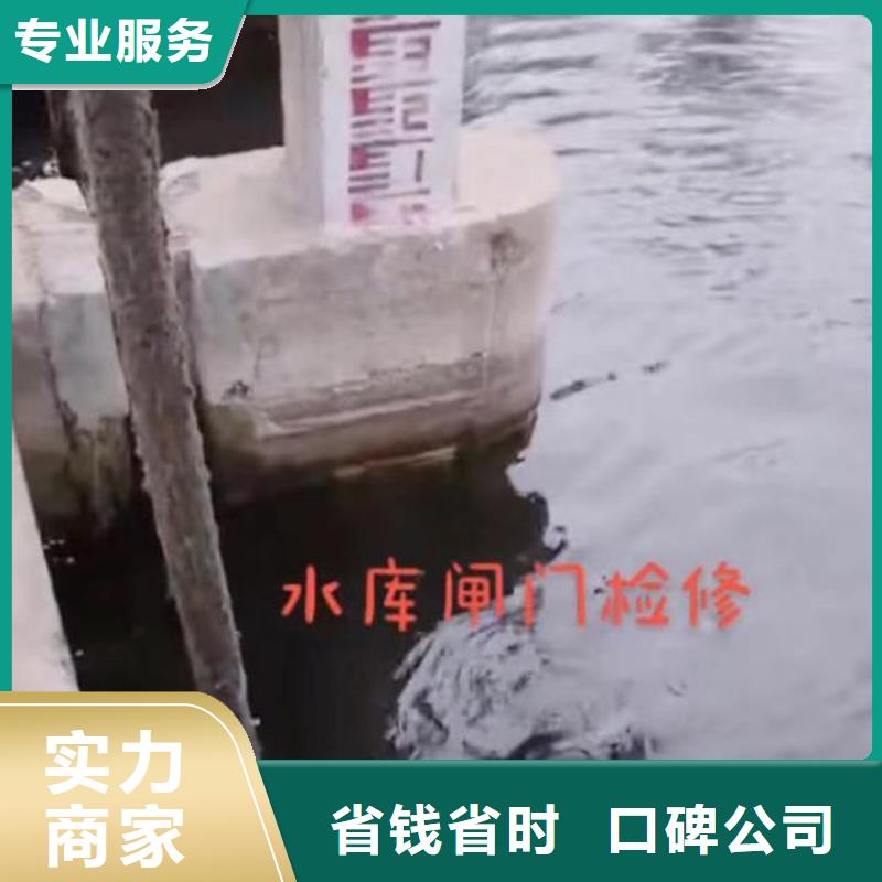 山阳区蛙人市政管道封堵公司一山阳区本地潜水队