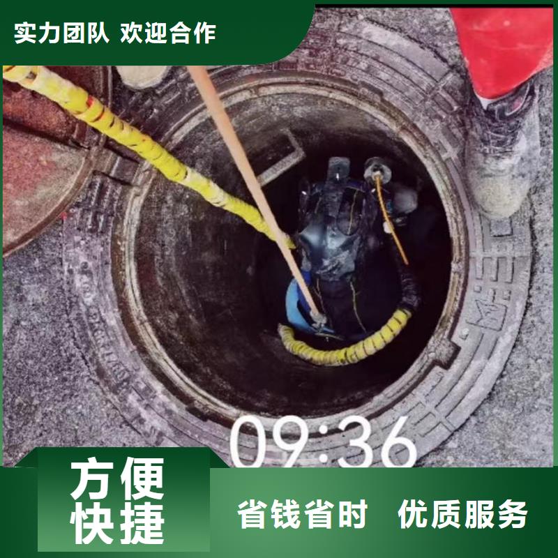 吴堡县水下安装和维修公司一吴堡县本市水鬼施工