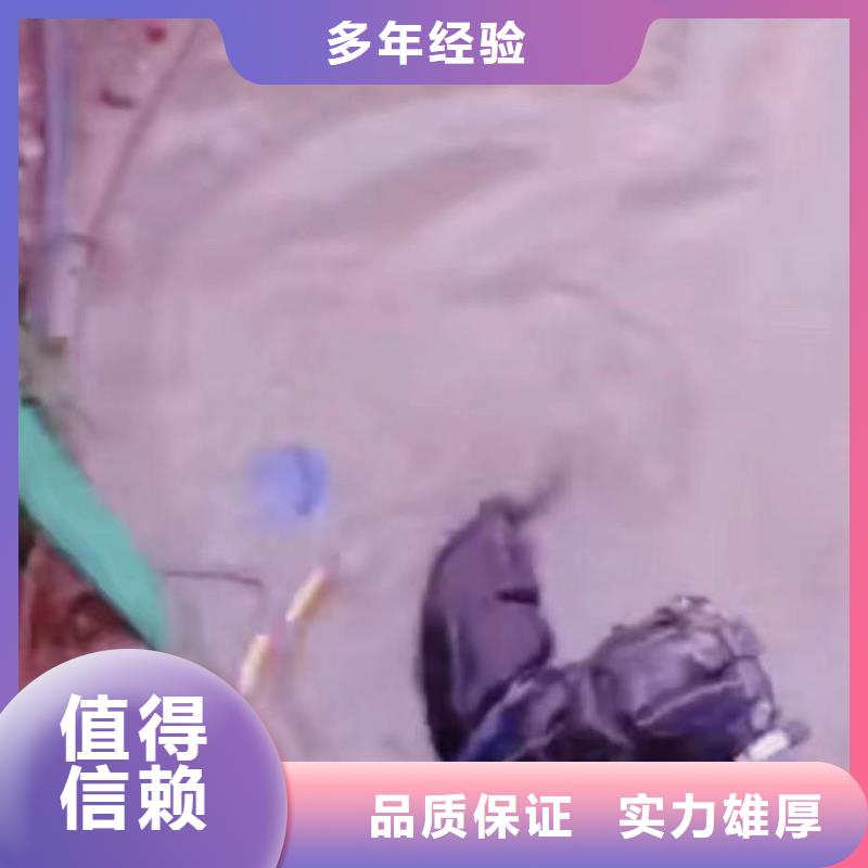 江都水下切割钢管桩水泥桩一江都当地水下检测