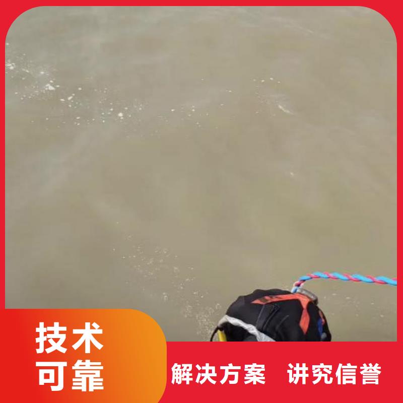扬中水下作业公司一扬中附近水下打孔