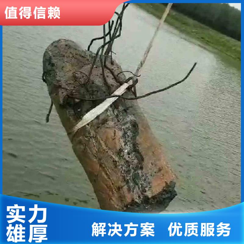 谯城水下拆除砖头墙水泥墙一谯城靠近潜水打捞