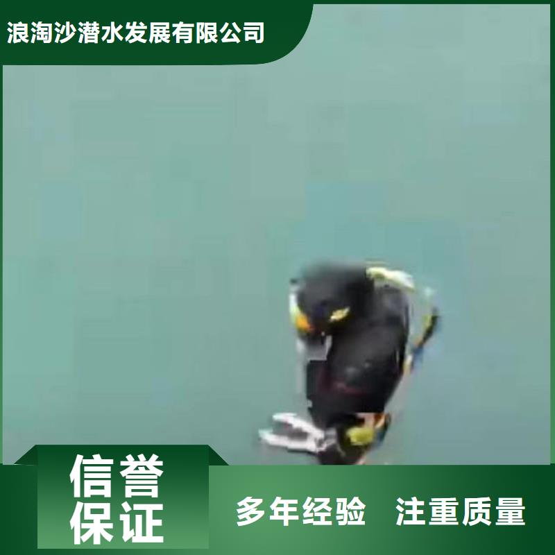 【潜水员服务,水下救援机器人技术精湛】