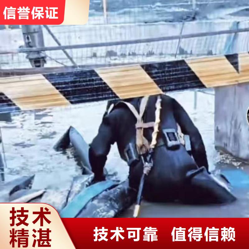 潜水新闻:水下管道封堵公司{本地}2025已更新(今日/动态)