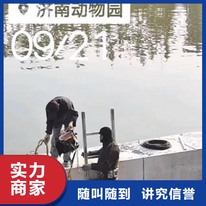 桐庐打捞钻头导管钢筋笼一桐庐靠近浪淘沙潜水