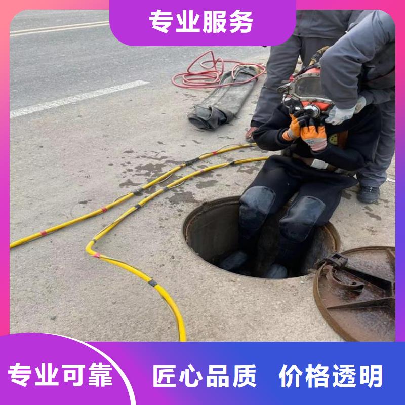 潜水员水里打孔一站式采购