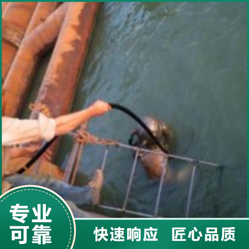 优质潜水员水下打捞的销售厂家