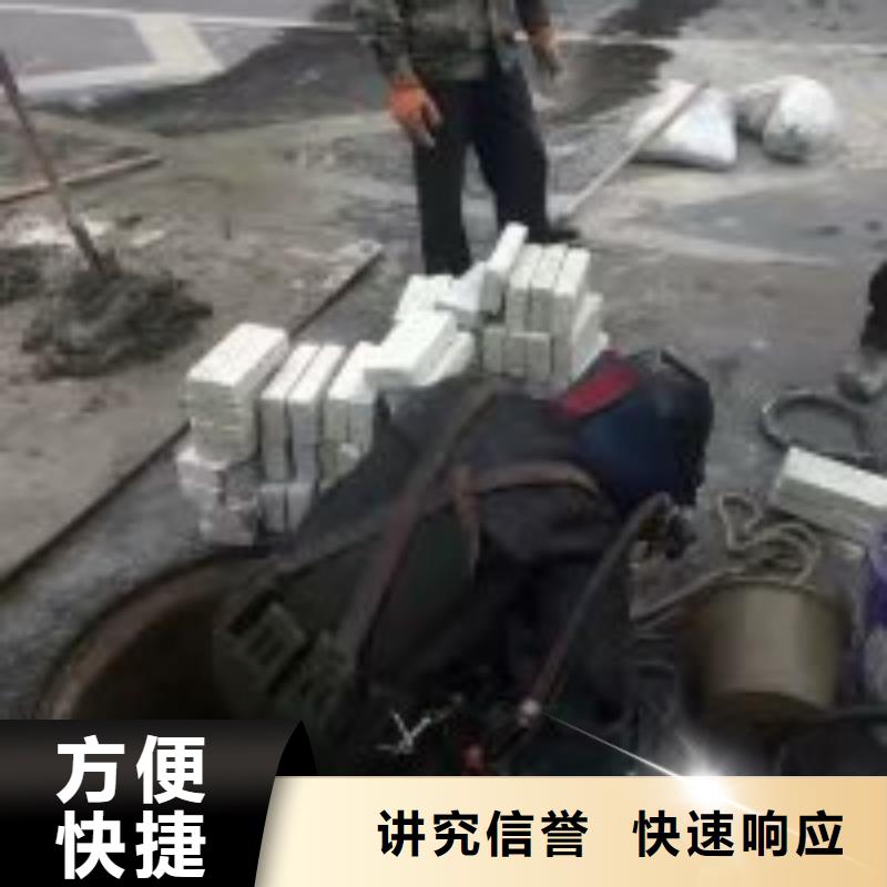闭水闸门维修水库堵漏2025已更新（施工/速度）