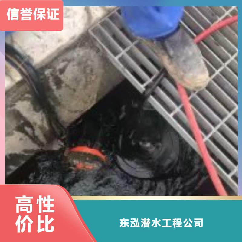 现货供应蛙人管道水下检测检查_品牌厂家
