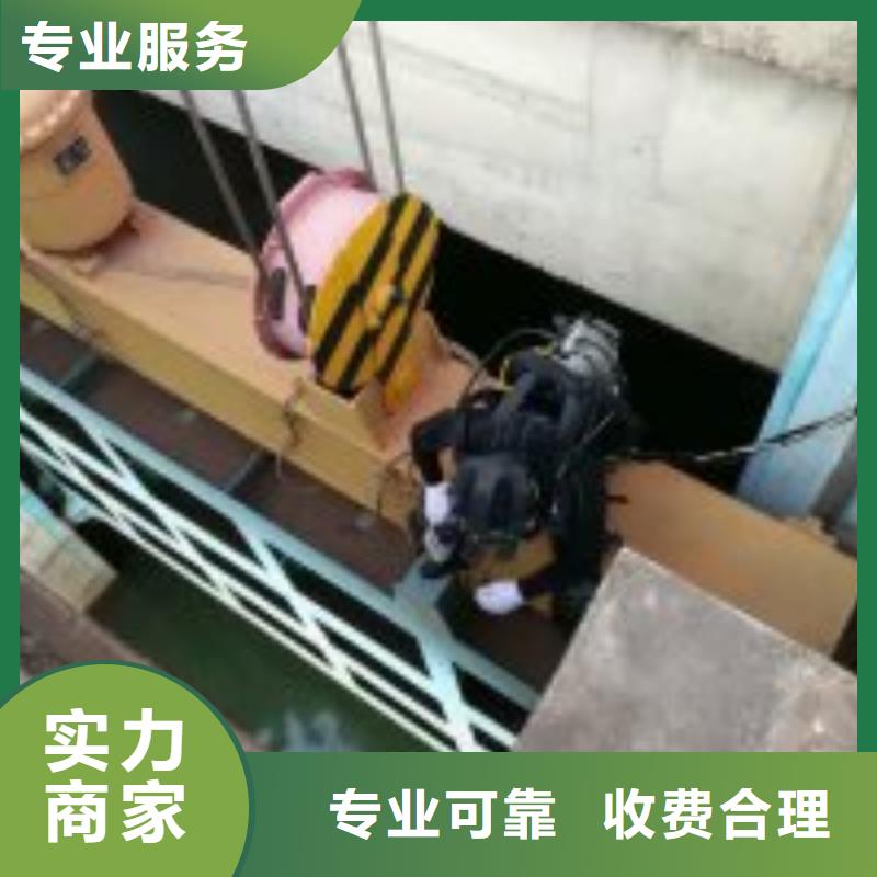 水库闸门清淤2025已更新（信心/保障）水下摄影