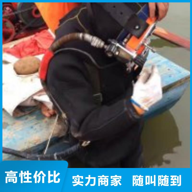 蛙人管道水下检测检查免费咨询蛟龙潜水