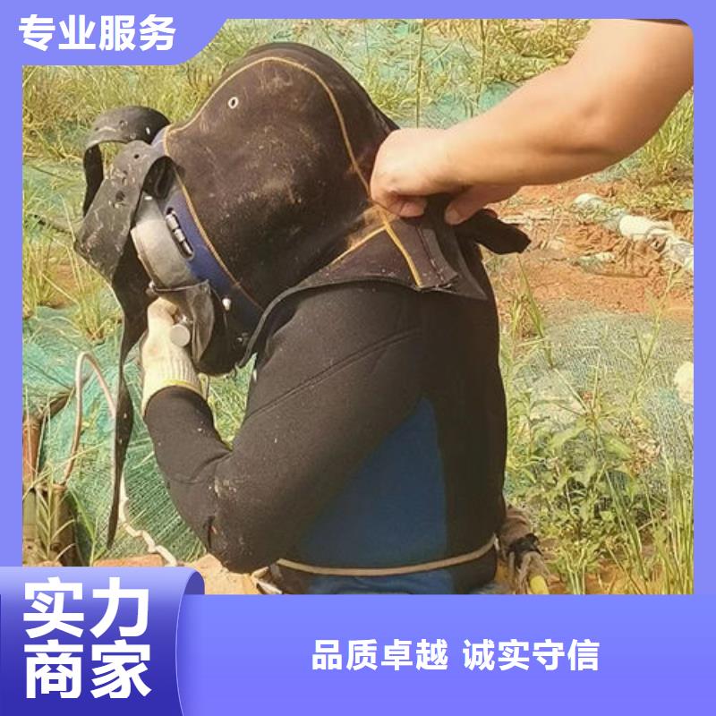 价格合理的潜水员水中加固方法生产厂家
