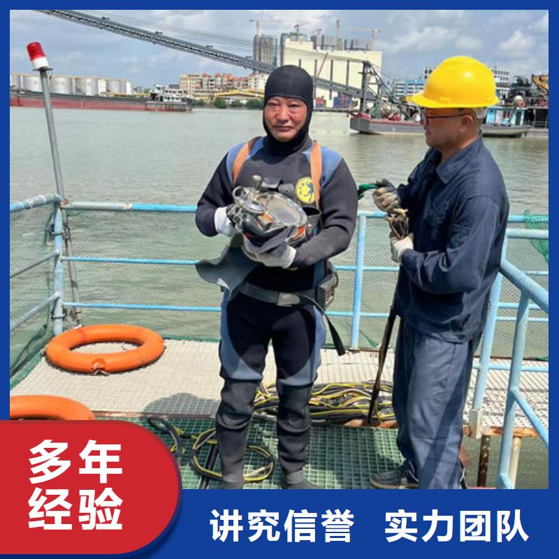 潜水员水下钻孔公司-您身边的潜水员水下钻孔公司厂家