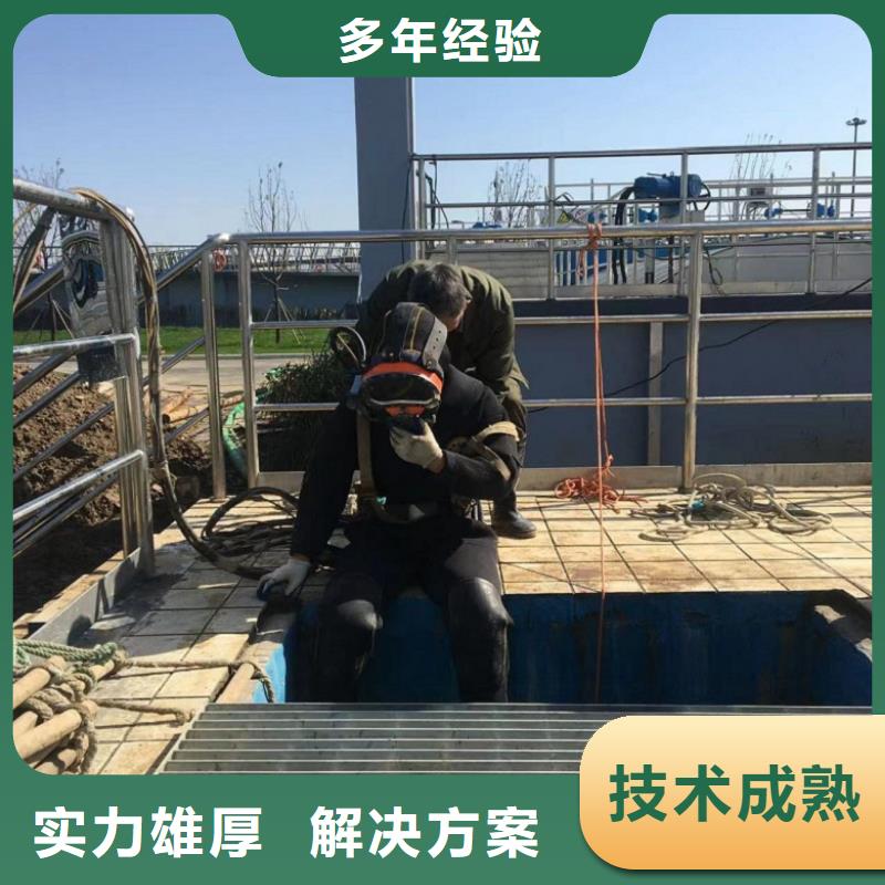 潜水员水中拆除、潜水员水中拆除厂家直销-库存充足