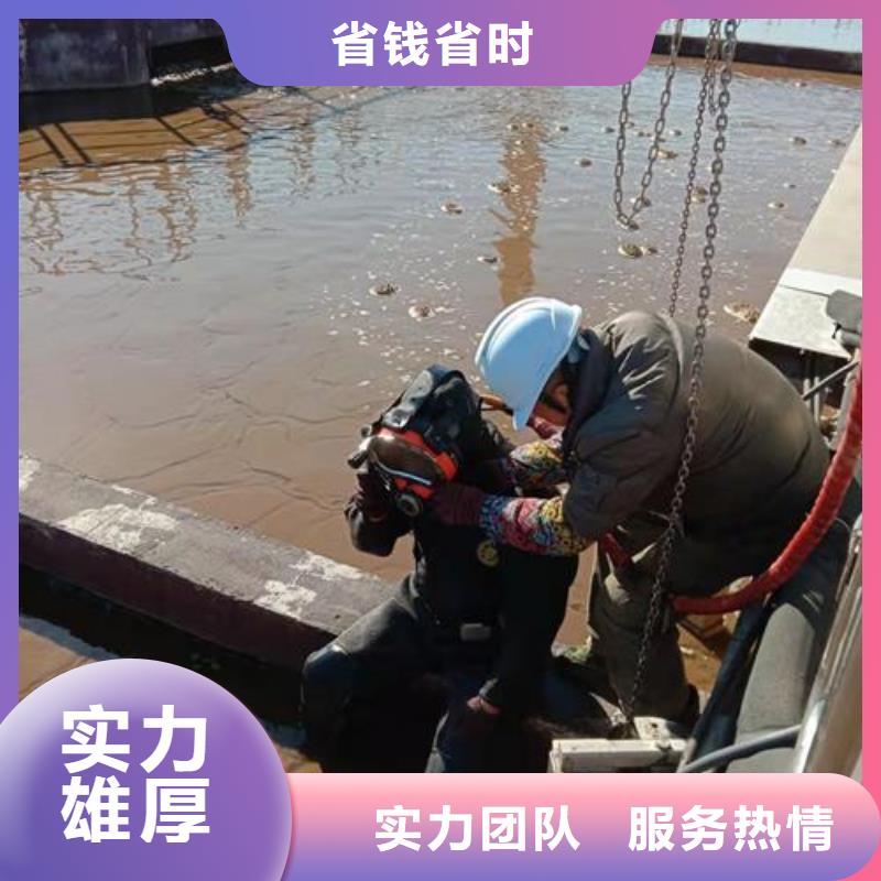 蛙人水下施工畅销全国蛟龙公司