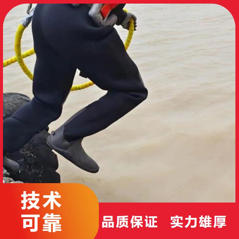 水下工程-渗水补漏施工解决方案