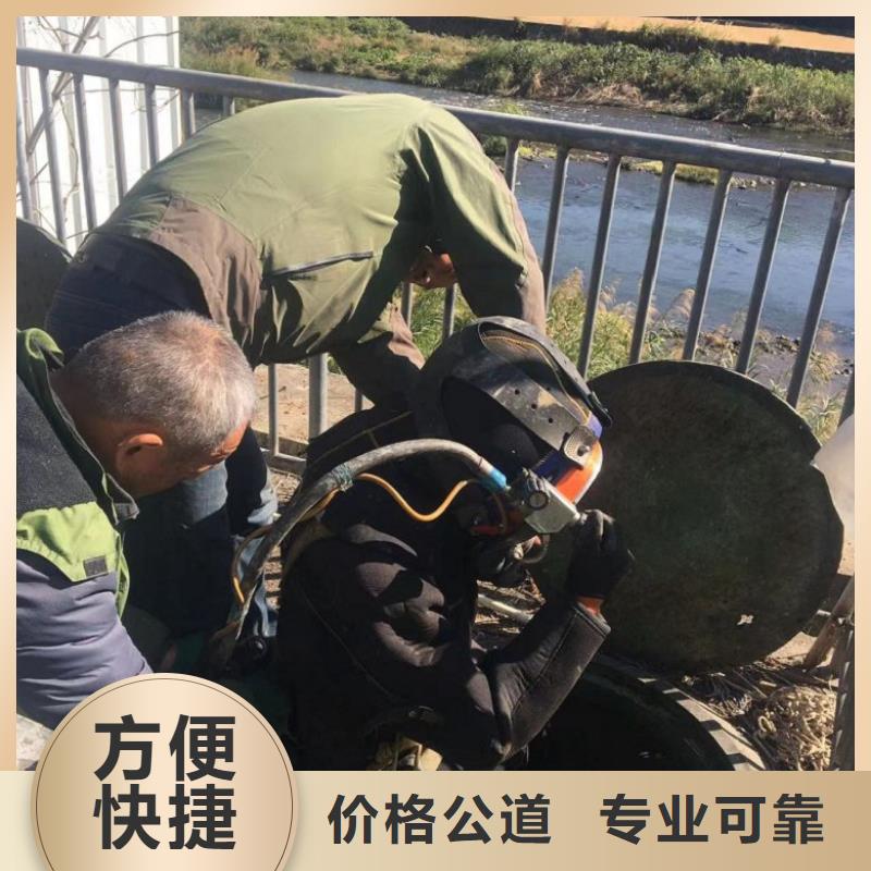 水下维修制造厂_东泓潜水工程公司