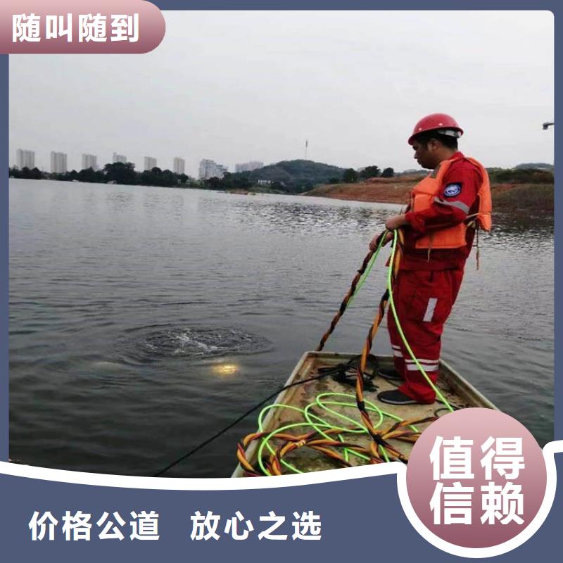 水鬼潜水带水开孔公司专业定制