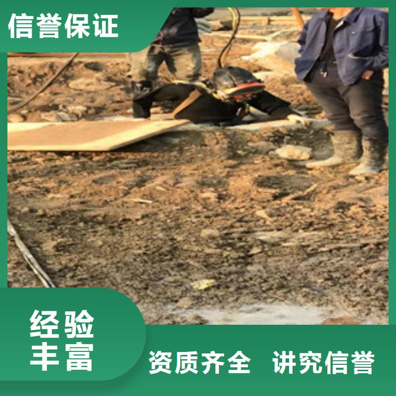 本地生化池潜水员清淤供应商