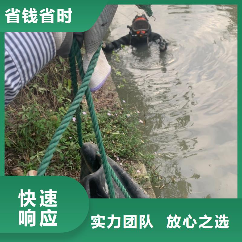 水鬼潜水带水开孔公司专业定制