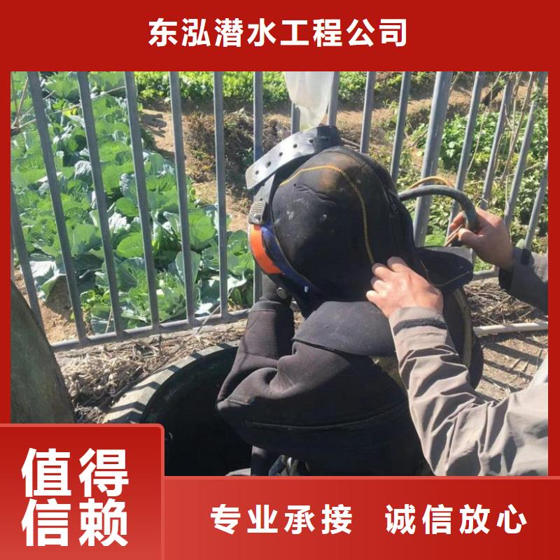 船闸水下维修_船闸水下维修