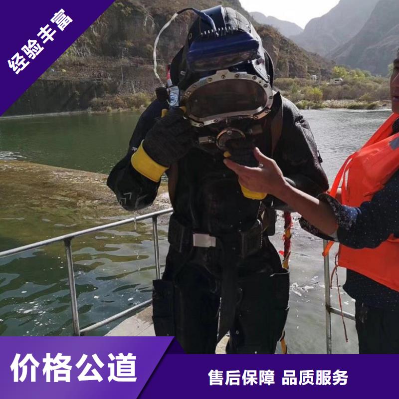 潜水员水中清淤方法大型厂家