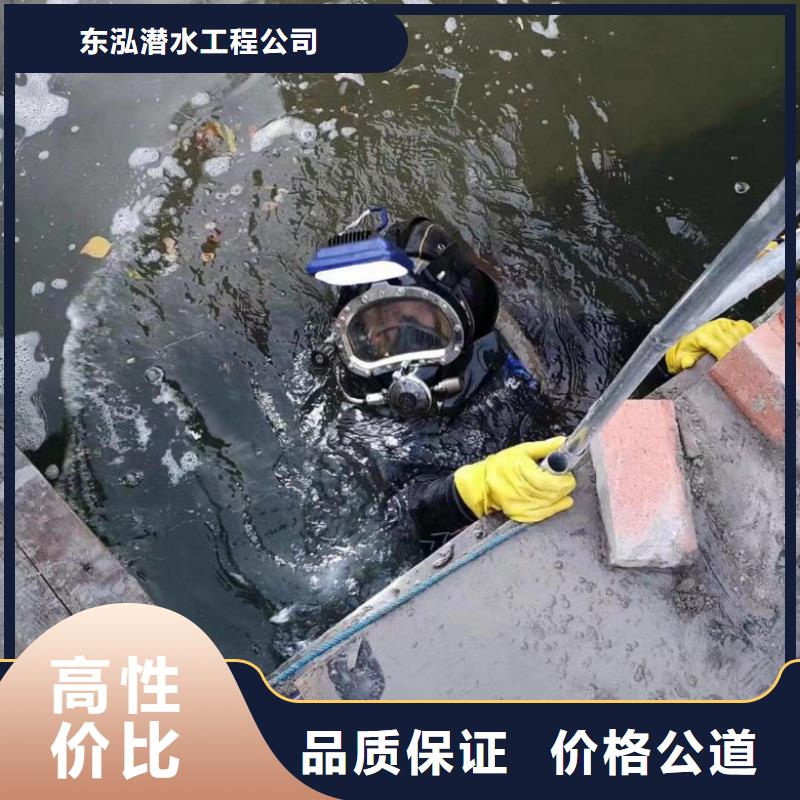 潜水员水里冲淤泥货源足