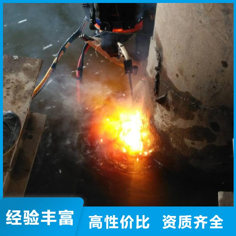 潜水员水中混凝土拆除厂家