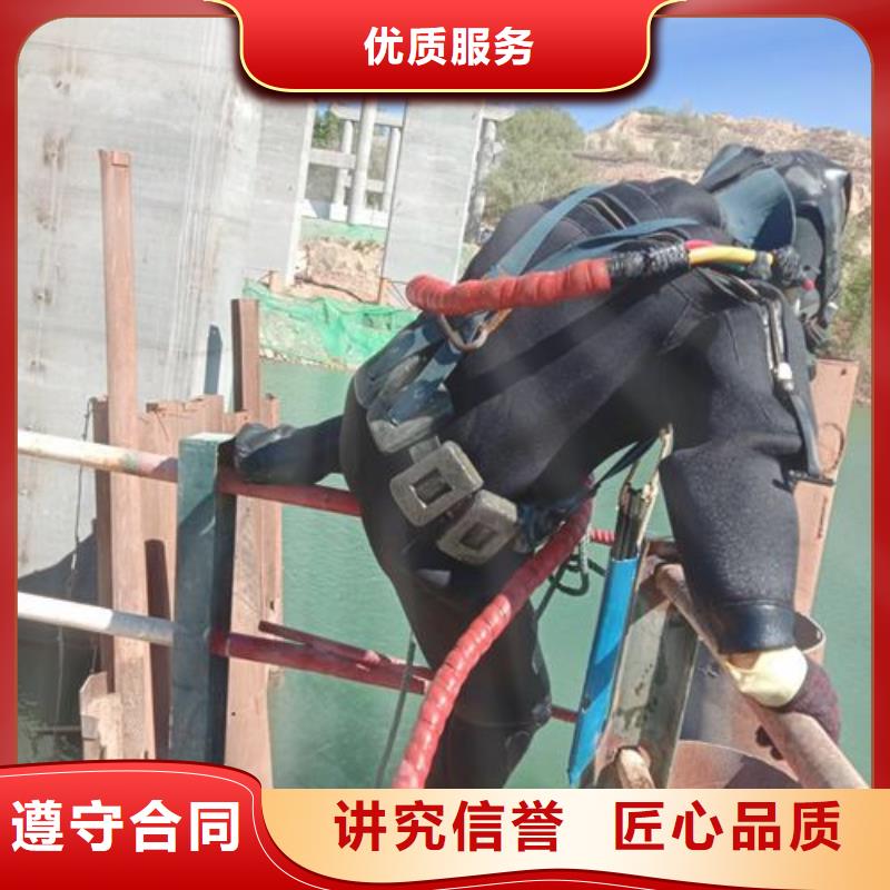 休宁水中加固方法水下切割2025更新中（专业\生产）
