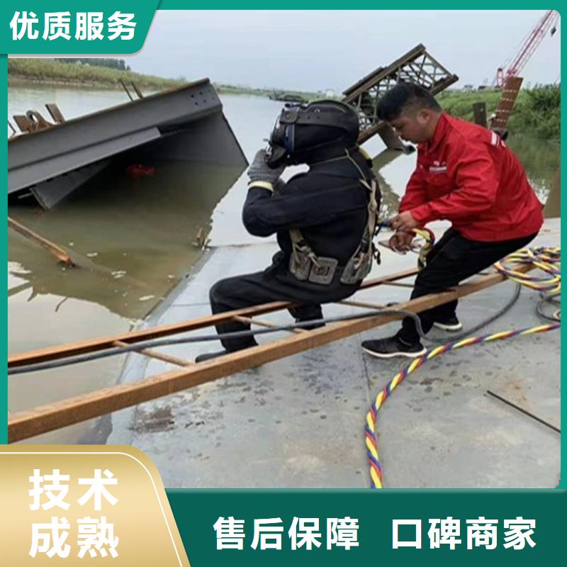 #潜水员水里切割#选择我们