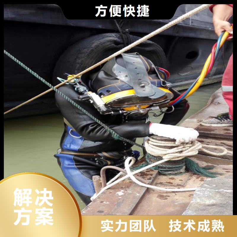 潜水员水下安装-潜水员水下安装量大从优
