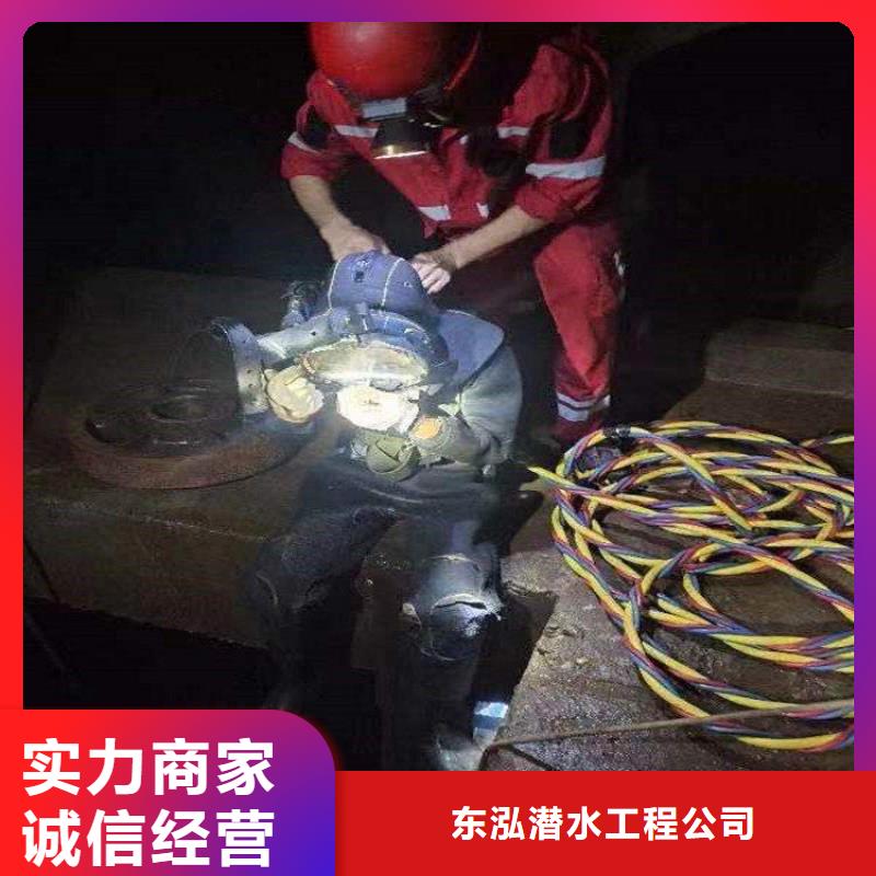 拼装打捞船潜水堵漏欢迎询价