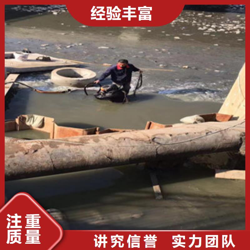 景观平台拆除公司2025已更新（实力/保障）水下清理