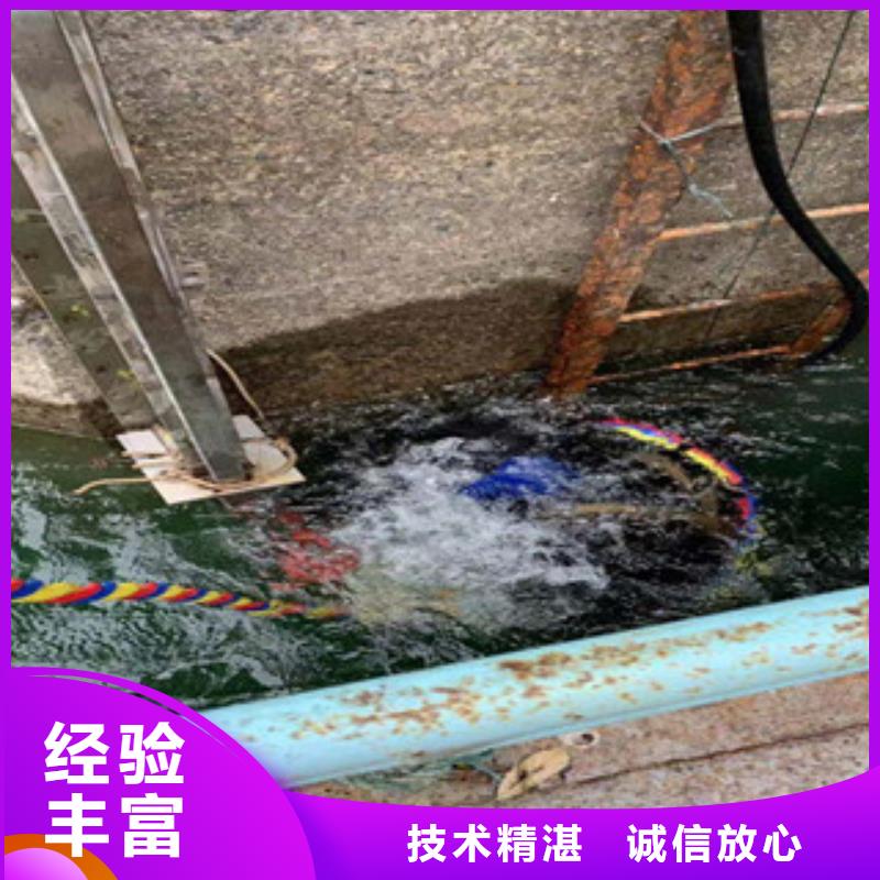 打捞潜水单位2025已更新（信心/保障）水下服务
