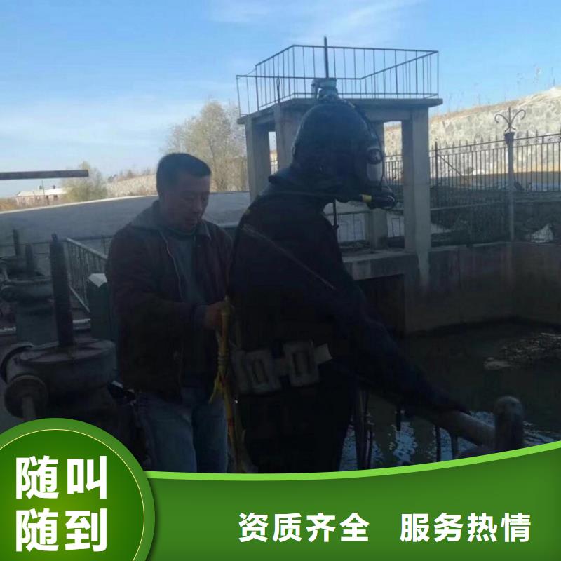 供应船闸水下维修全国统一价