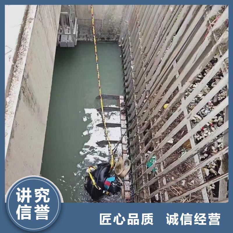 休宁水中加固方法水下切割2025更新中（专业\生产）
