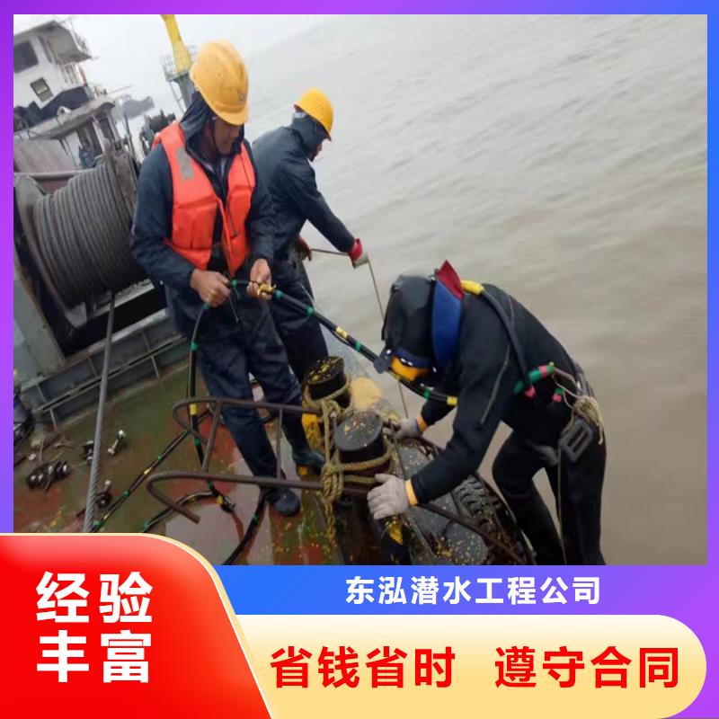 潜水员水池堵漏质量保证