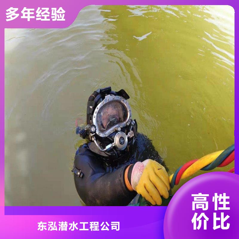 【拼装打捞船】水下清理知名公司