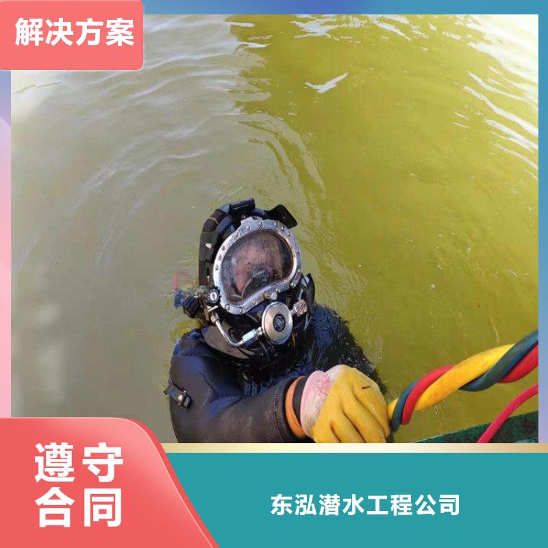 质量可靠的水里堵缝工程厂家
