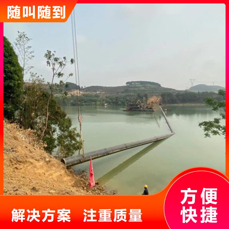 景观平台拆除公司2025已更新（实力/保障）水下清理