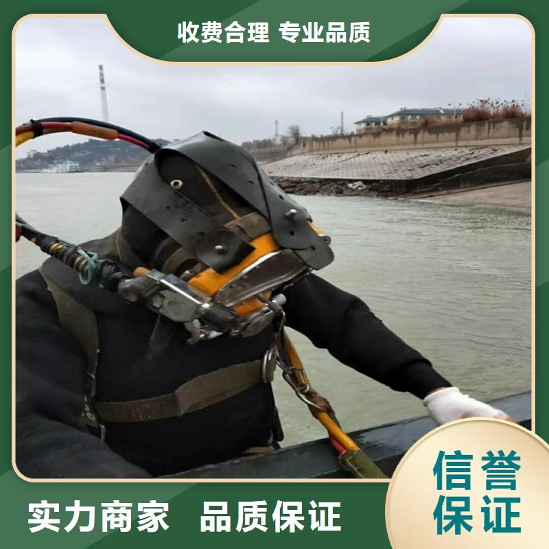 潜水员水池堵漏质量保证