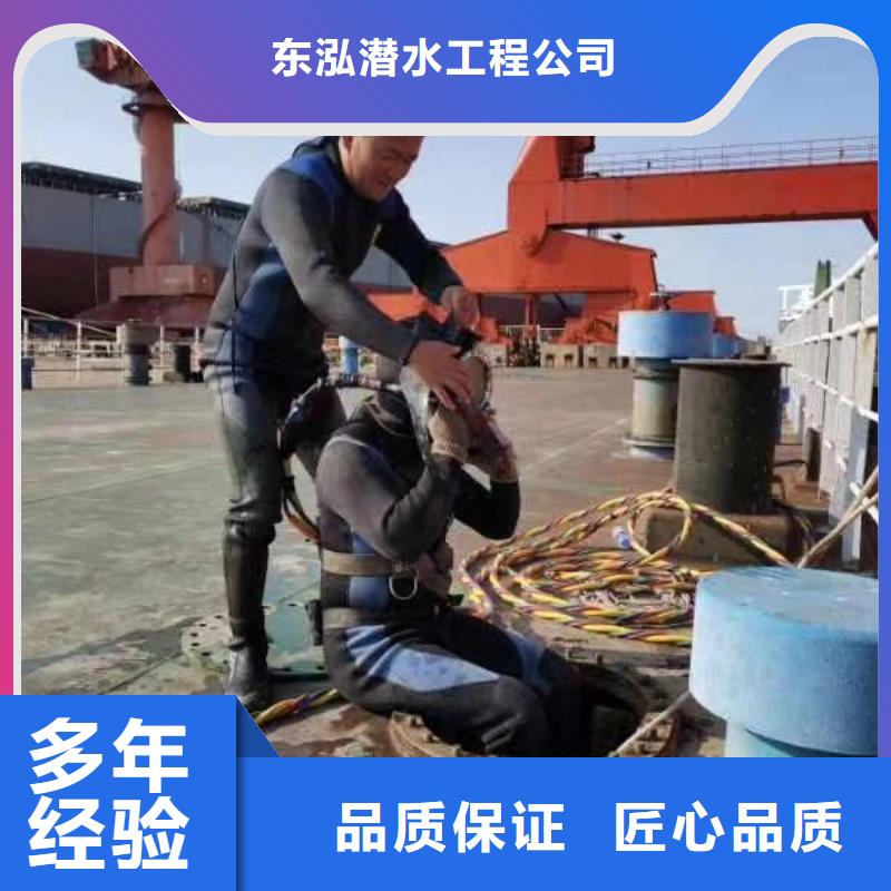 拼装打捞船潜水堵漏欢迎询价