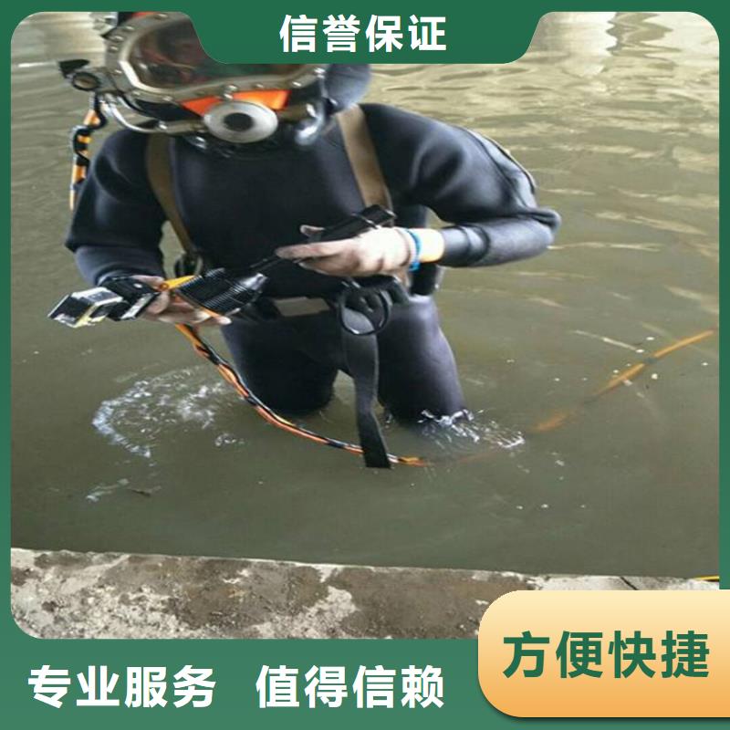 污水池伸缩缝堵漏维修-信守承诺